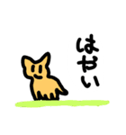 頭がいいスタンプ【スペシャル】（個別スタンプ：7）