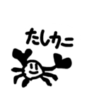 頭がいいスタンプ【スペシャル】（個別スタンプ：8）