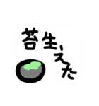 頭がいいスタンプ【スペシャル】（個別スタンプ：13）