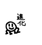 頭がいいスタンプ【スペシャル】（個別スタンプ：14）