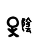 頭がいいスタンプ【スペシャル】（個別スタンプ：21）