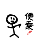 頭がいいスタンプ【スペシャル】（個別スタンプ：25）