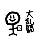 頭がいいスタンプ【スペシャル】（個別スタンプ：29）