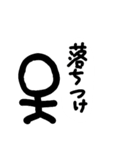 頭がいいスタンプ【スペシャル】（個別スタンプ：34）
