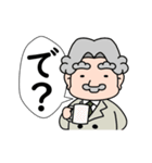 社長の優雅な一日（個別スタンプ：5）