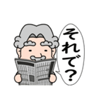 社長の優雅な一日（個別スタンプ：6）