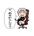 社長の優雅な一日（個別スタンプ：7）