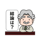 社長の優雅な一日（個別スタンプ：8）