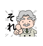 社長の優雅な一日（個別スタンプ：12）