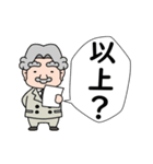 社長の優雅な一日（個別スタンプ：13）