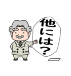 社長の優雅な一日（個別スタンプ：14）