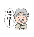 社長の優雅な一日（個別スタンプ：15）