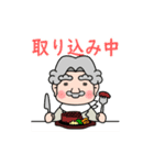 社長の優雅な一日（個別スタンプ：17）