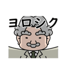 社長の優雅な一日（個別スタンプ：19）