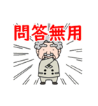 社長の優雅な一日（個別スタンプ：20）