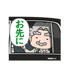 社長の優雅な一日（個別スタンプ：23）