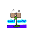 じゅうぞうシリーズ第二弾（個別スタンプ：2）