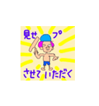 じゅうぞうシリーズ第二弾（個別スタンプ：3）