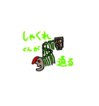 じゅうぞうシリーズ第二弾（個別スタンプ：5）