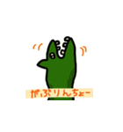 じゅうぞうシリーズ第二弾（個別スタンプ：8）