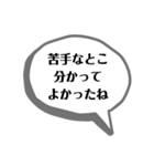 模擬テストで落ち込んでる君へ（個別スタンプ：2）