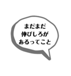 模擬テストで落ち込んでる君へ（個別スタンプ：3）