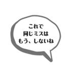 模擬テストで落ち込んでる君へ（個別スタンプ：4）