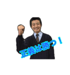 大和君のスタンプです！（個別スタンプ：2）