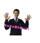 大和君のスタンプです！（個別スタンプ：4）