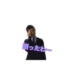 大和君のスタンプです！（個別スタンプ：5）