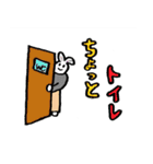 元気うさ太（個別スタンプ：1）