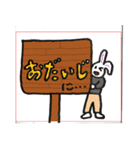 元気うさ太（個別スタンプ：9）