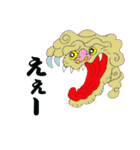 お茶目な妖怪たち（個別スタンプ：13）
