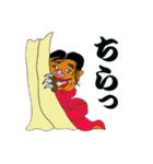 お茶目な妖怪たち（個別スタンプ：23）