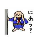 タレ耳うさぎの一日（個別スタンプ：6）