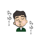 太郎さんの表情（個別スタンプ：2）