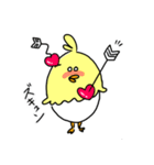 カラぴよ（1）（個別スタンプ：4）