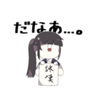 きままなぽにーてーる。（個別スタンプ：38）