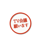 サテライト＆テレワークスタンプ（個別スタンプ：15）