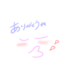 ゆるふちスタンプ（個別スタンプ：7）