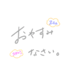 ゆるふちスタンプ（個別スタンプ：8）