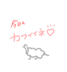 ゆるふちスタンプ（個別スタンプ：9）