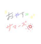 ゆるふちスタンプ（個別スタンプ：12）