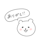 気軽に使えるくま（個別スタンプ：1）