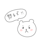 気軽に使えるくま（個別スタンプ：5）