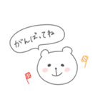 気軽に使えるくま（個別スタンプ：6）
