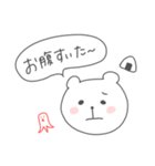気軽に使えるくま（個別スタンプ：7）