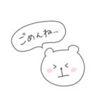 気軽に使えるくま（個別スタンプ：8）