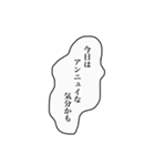 使い方は自由 (0224)（個別スタンプ：34）
