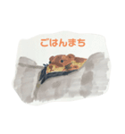 僕らは海洋生物（個別スタンプ：2）
